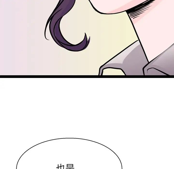 教义第16话