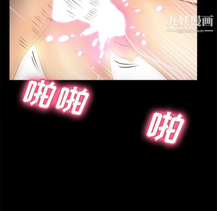 分身第37話