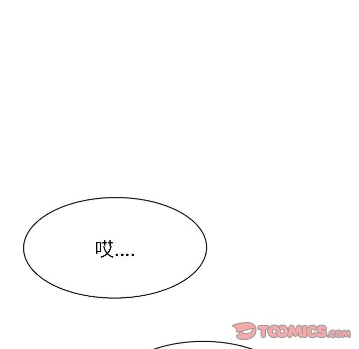 教义第16话