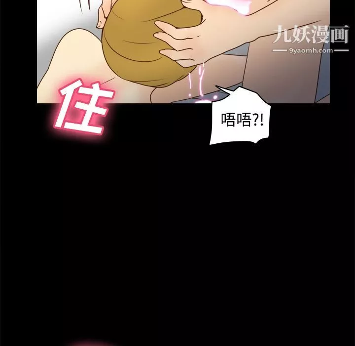 分身第37話