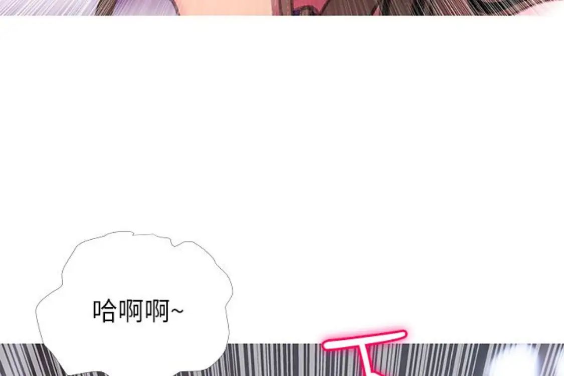阿姨的秘密情事第56話-性致高昂的主人