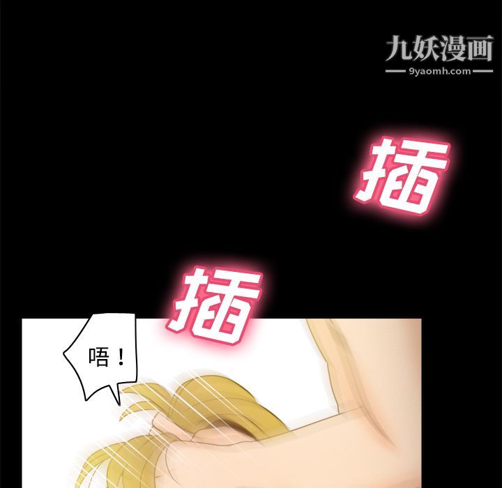 分身第37話