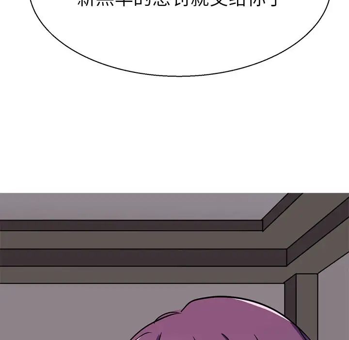 教义第16话