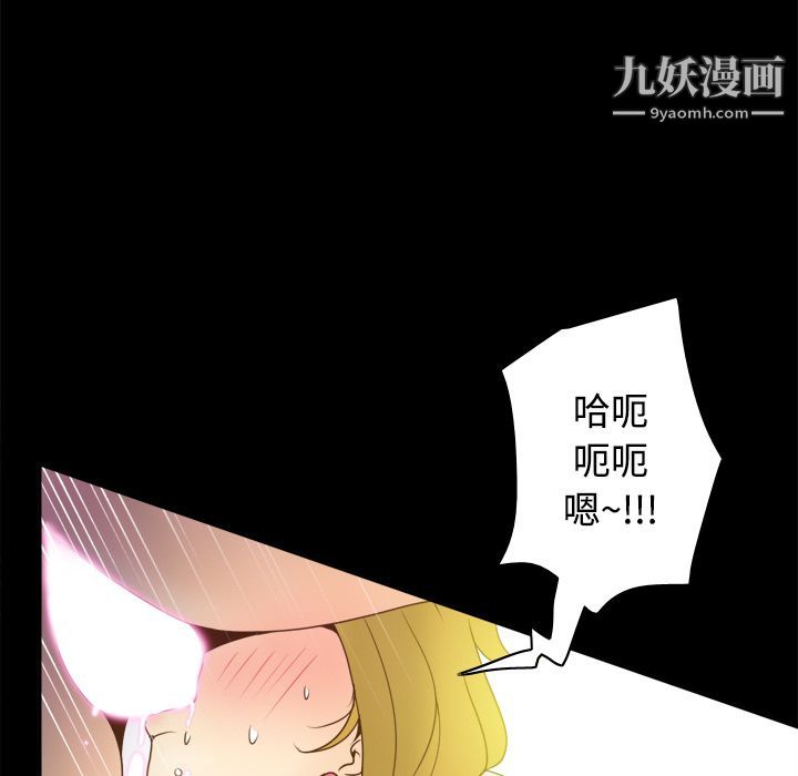 分身第37话