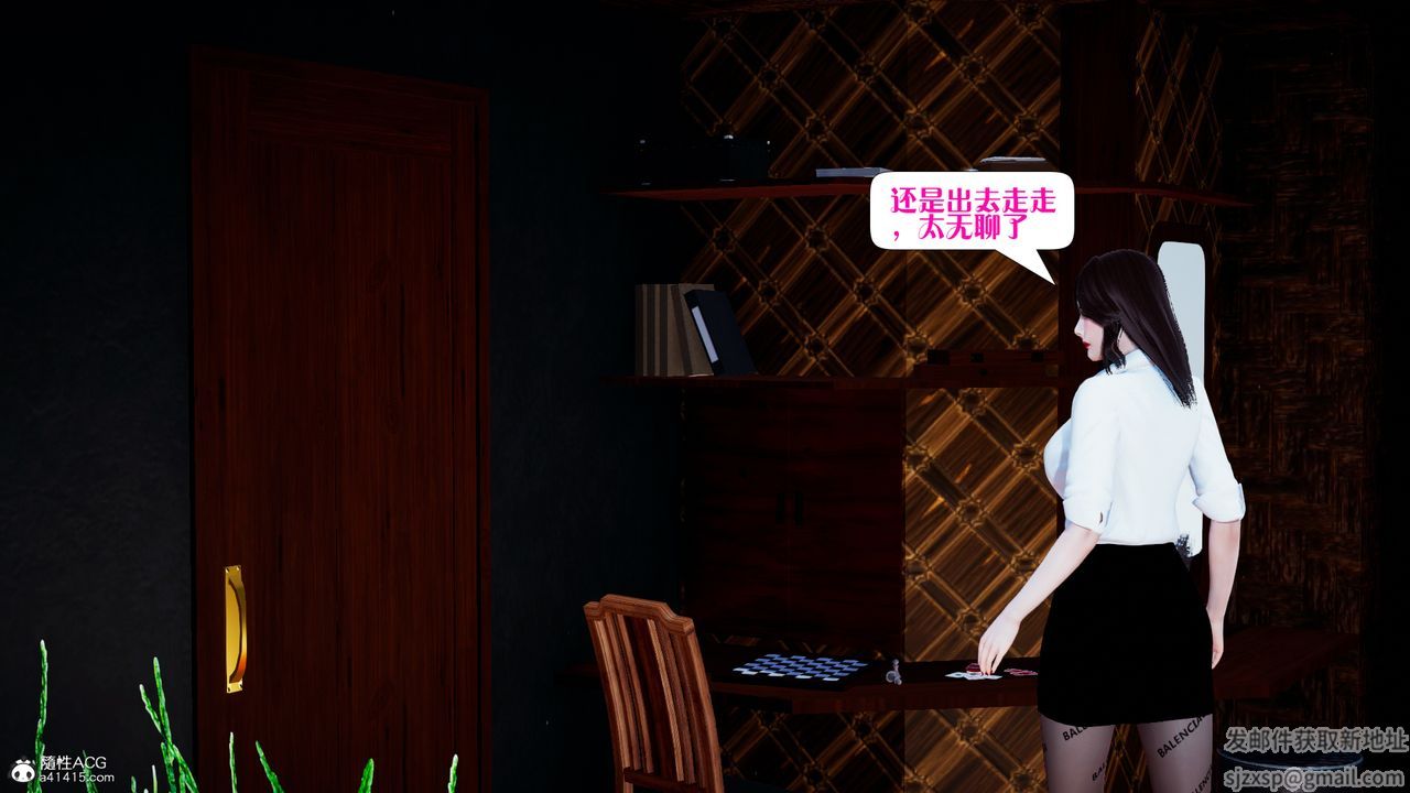 [3D]杨幂同人第01话