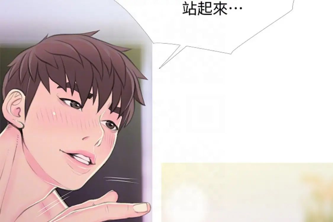 阿姨的秘密情事第56话-性致高昂的主人