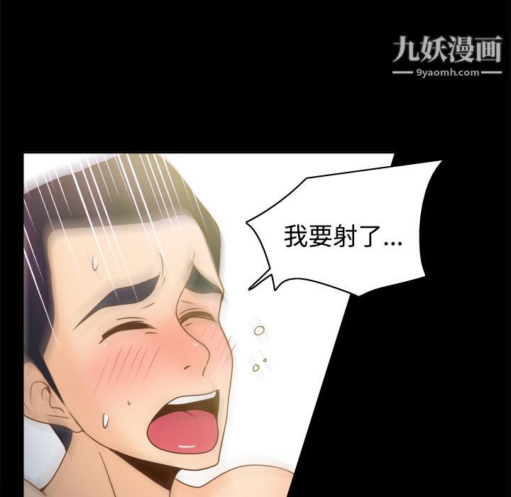 分身第37話