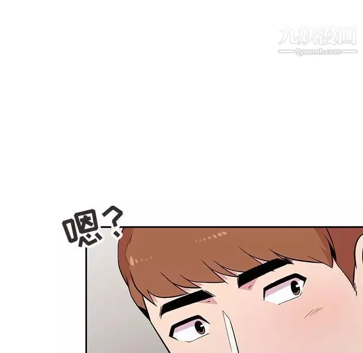 妻子的誘惑第11話