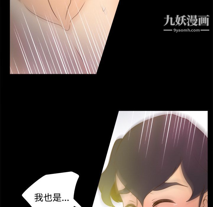 分身第37话