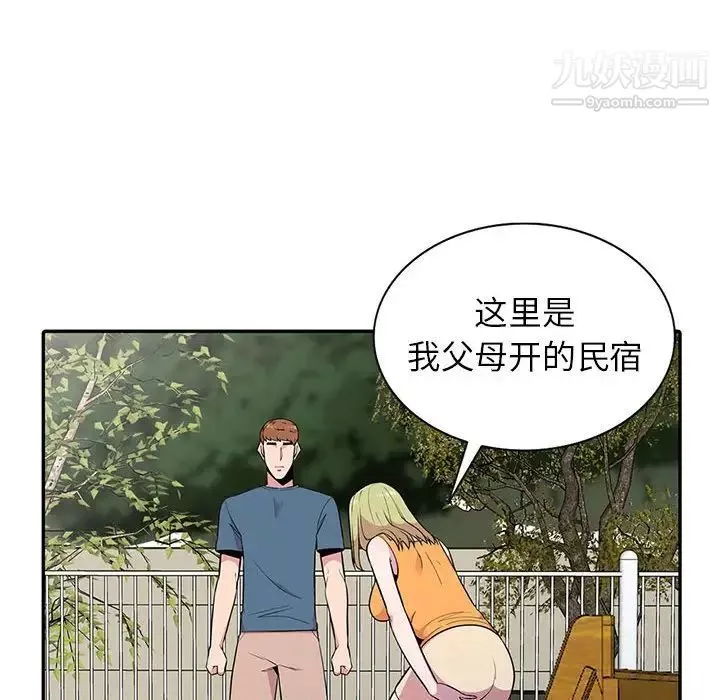 妻子的誘惑第11話