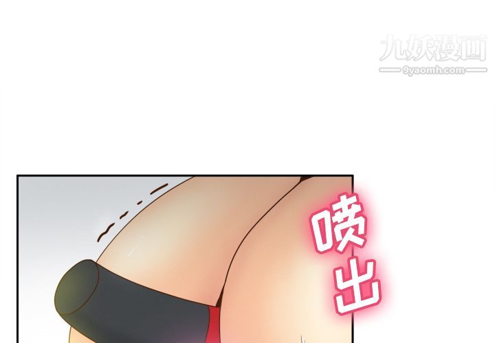 分身第38话