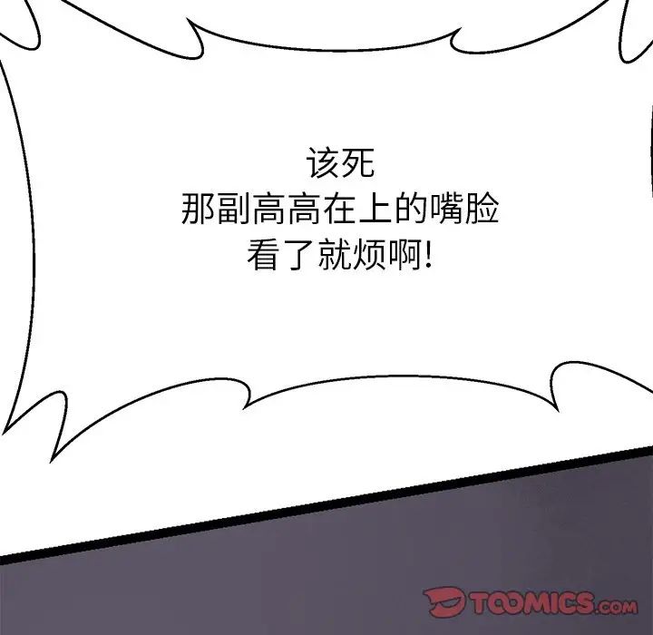 教义第17话