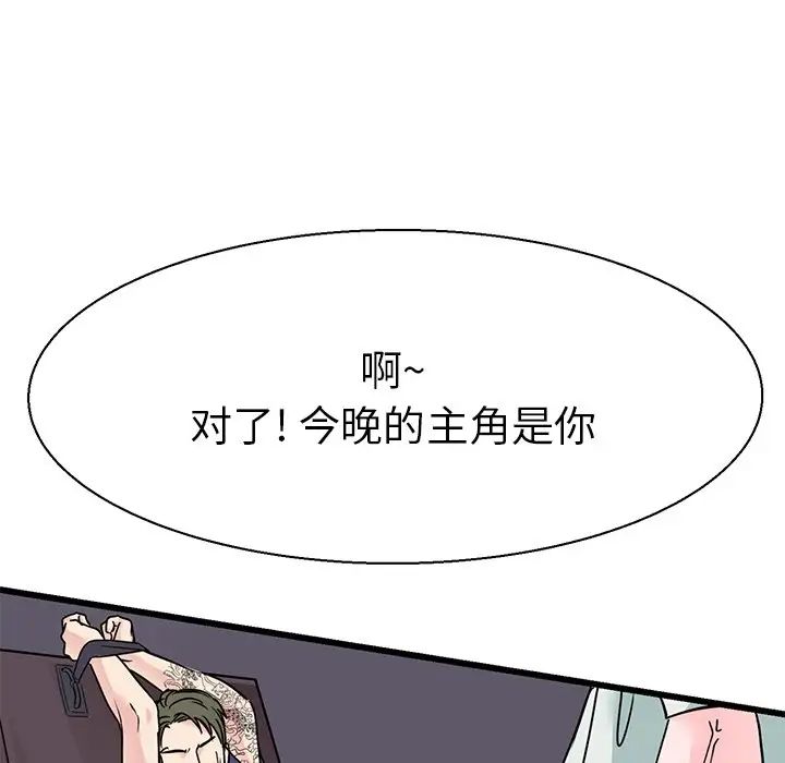 教义第17话