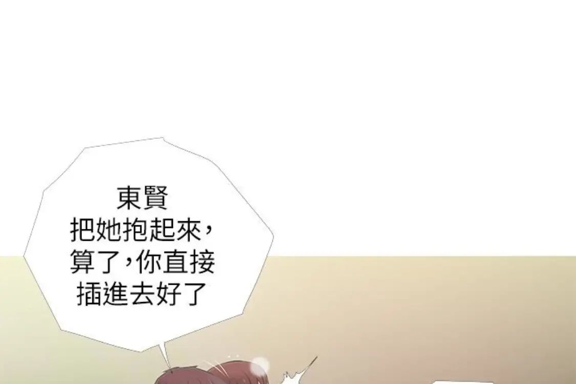 阿姨的秘密情事第56話-性致高昂的主人
