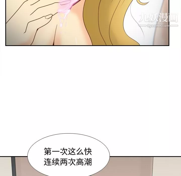 分身第38話