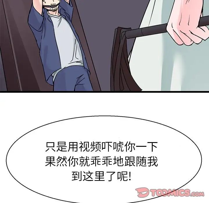 教义第17话