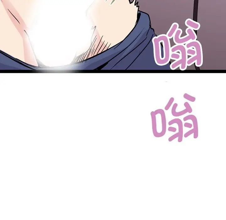 教义第17话