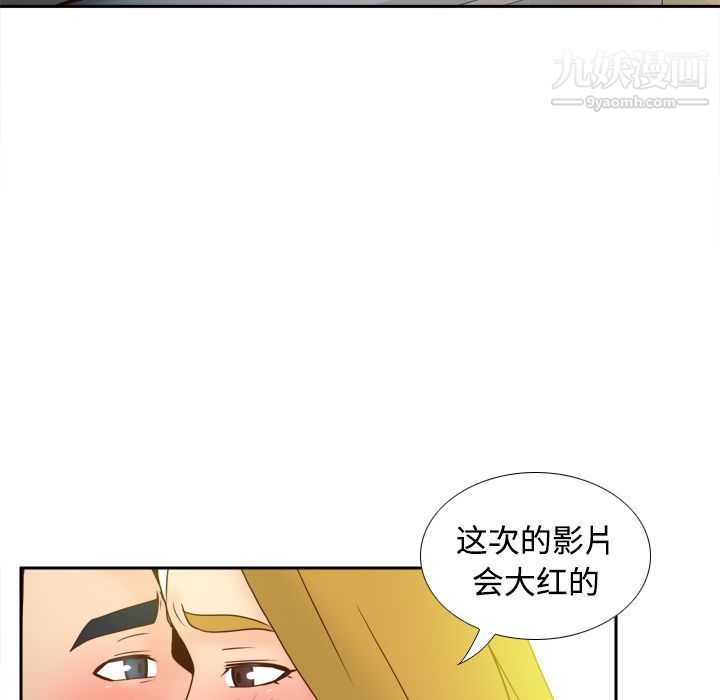 分身第38話