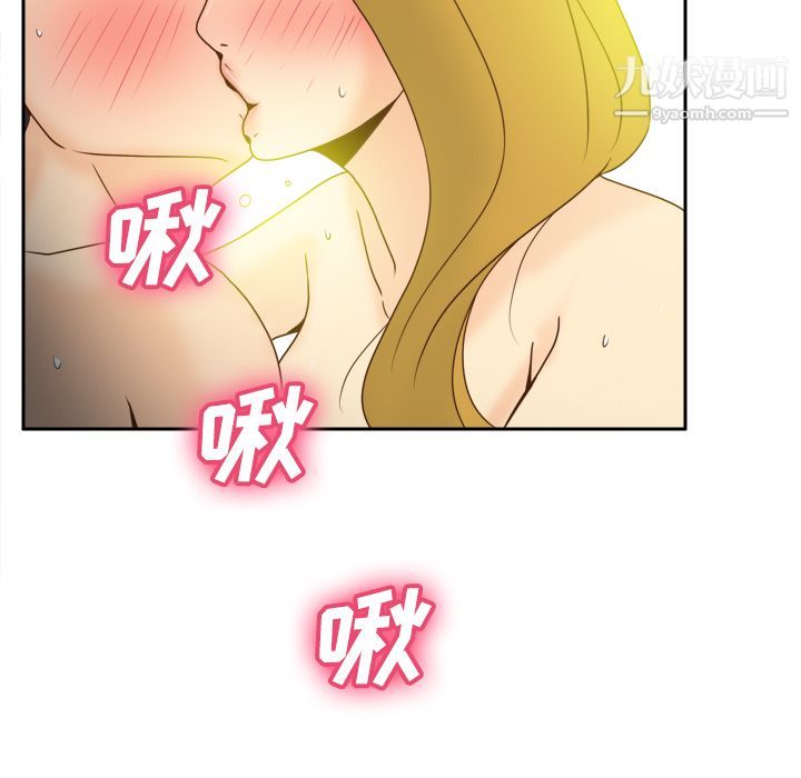 分身第38話