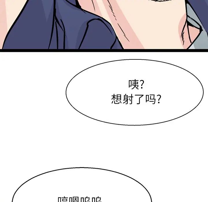教义第17話