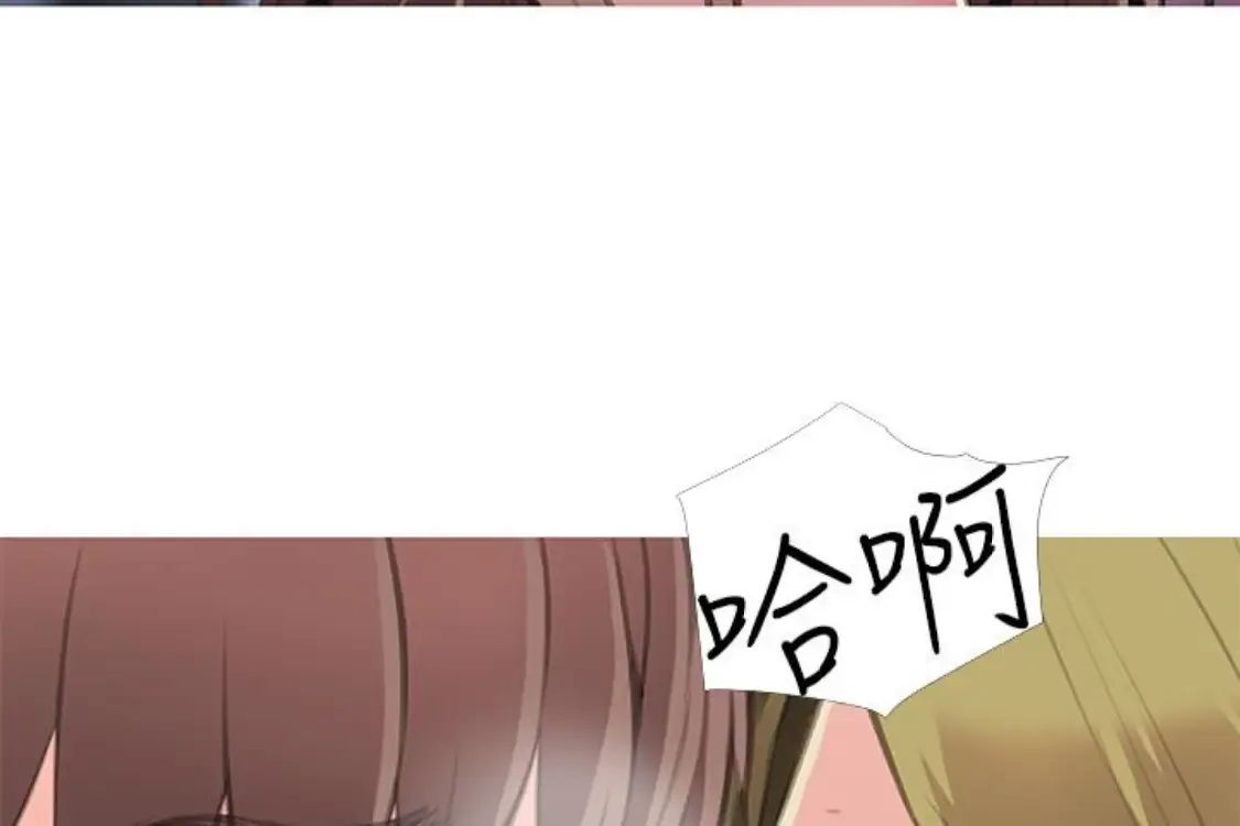 阿姨的秘密情事第56話-性致高昂的主人