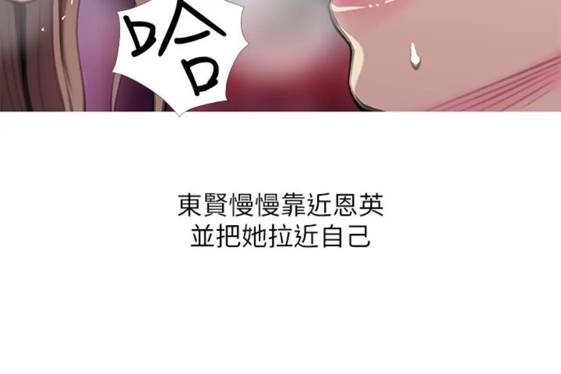 阿姨的秘密情事第56话-性致高昂的主人
