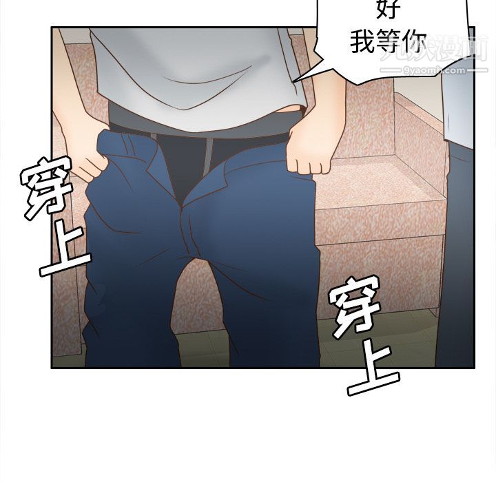 分身第38話