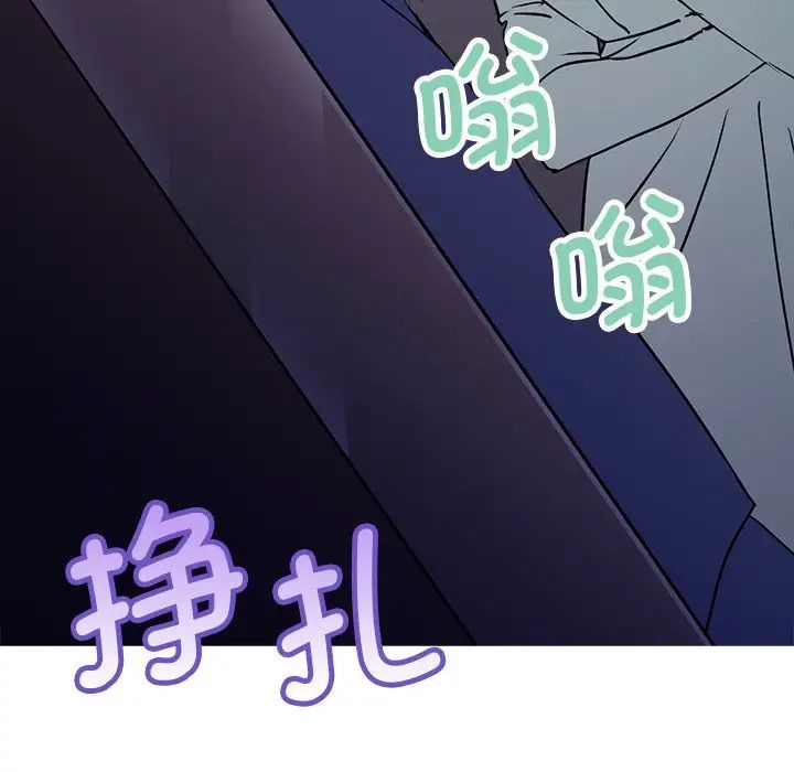 教义第17話