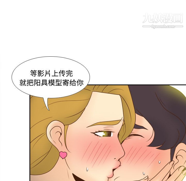 分身第38话
