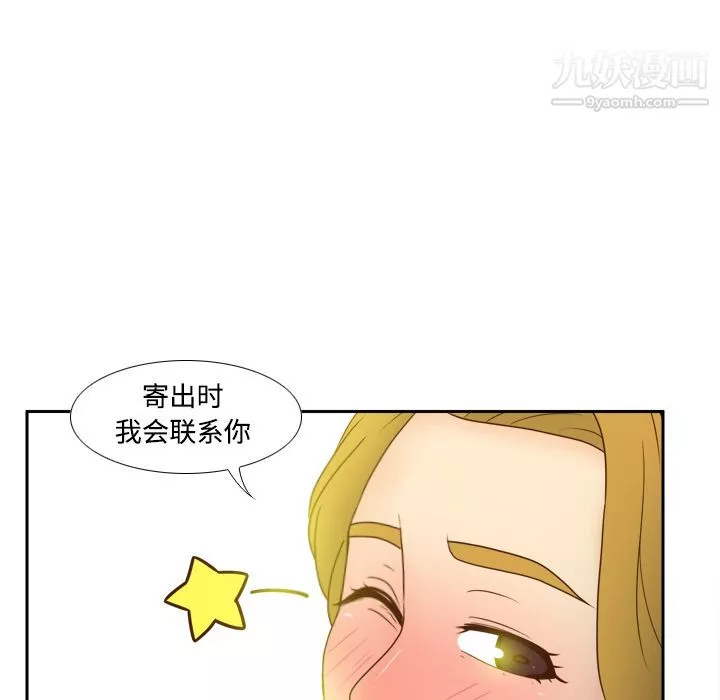 分身第38話
