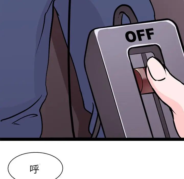 教义第17话