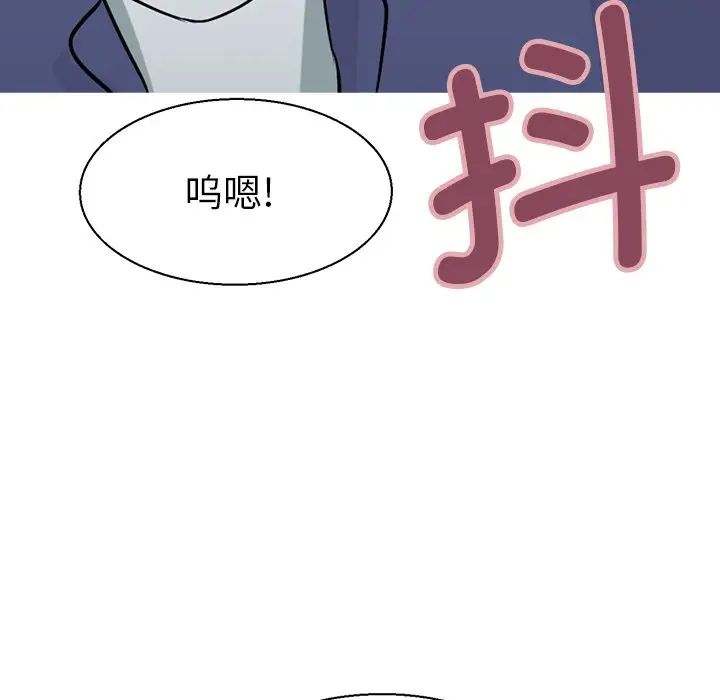 教义第17话