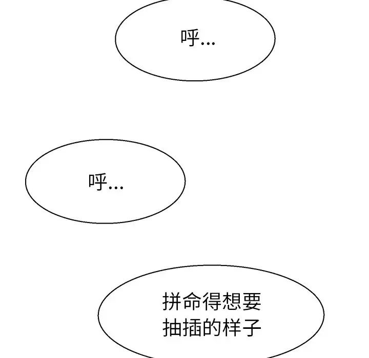 教义第17話