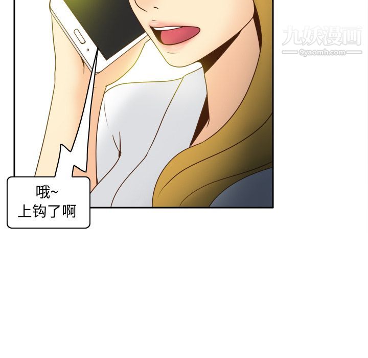 分身第38话