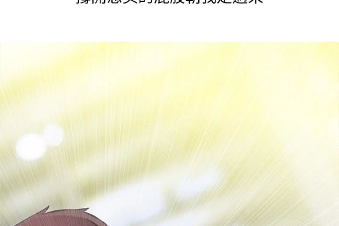 阿姨的秘密情事第56話-性致高昂的主人