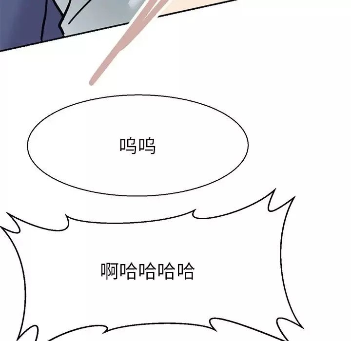 教义第17話
