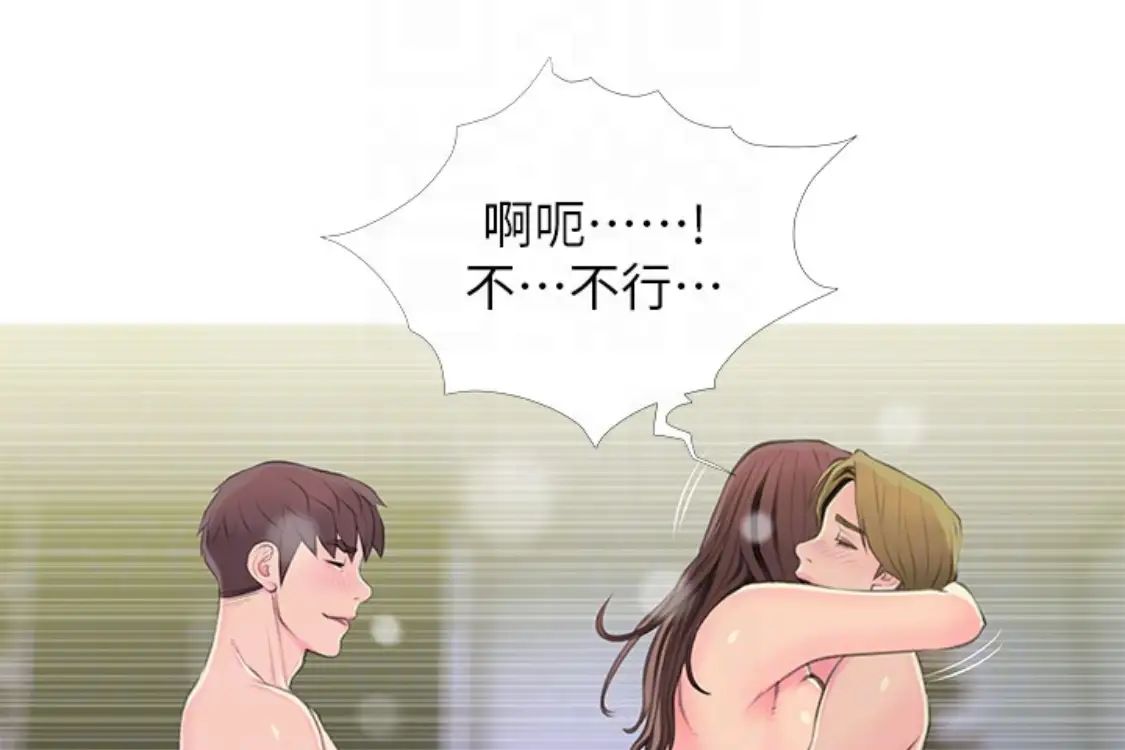 阿姨的秘密情事第56话-性致高昂的主人