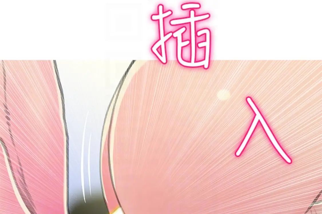 阿姨的秘密情事第56話-性致高昂的主人