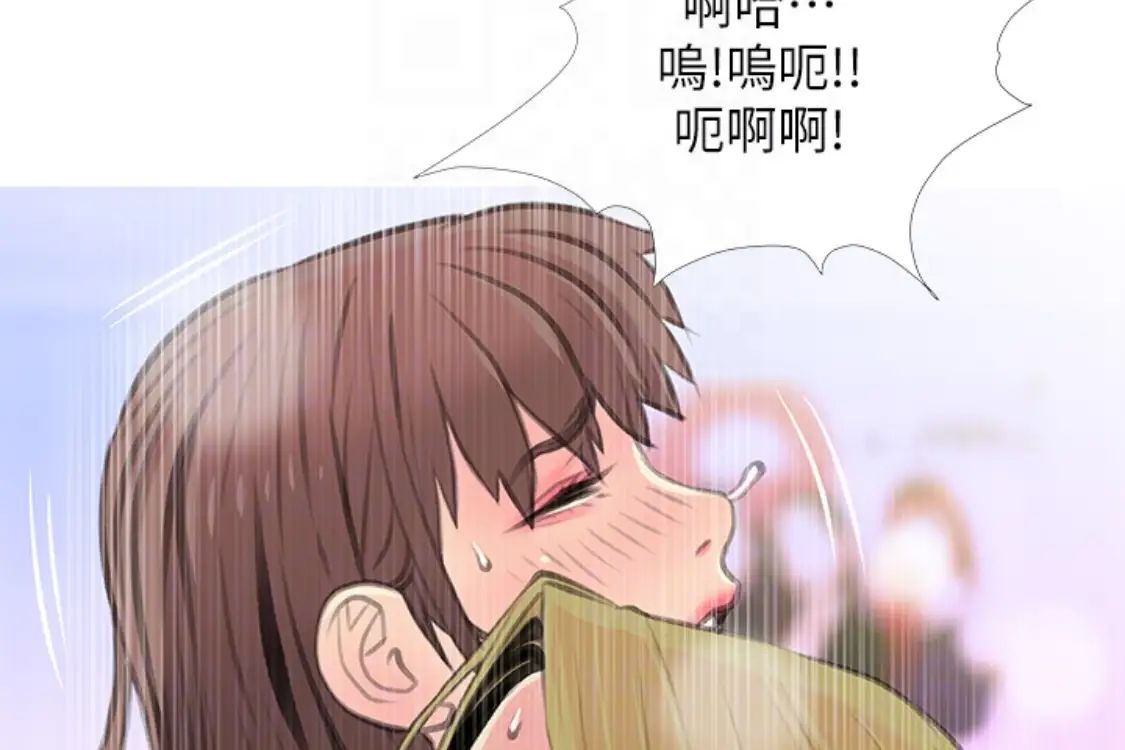 阿姨的秘密情事第56話-性致高昂的主人