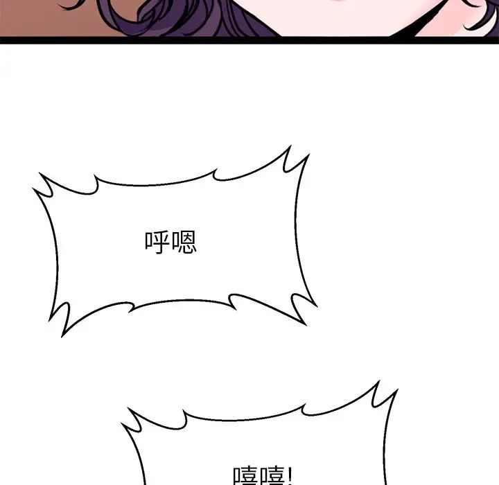 教义第17話