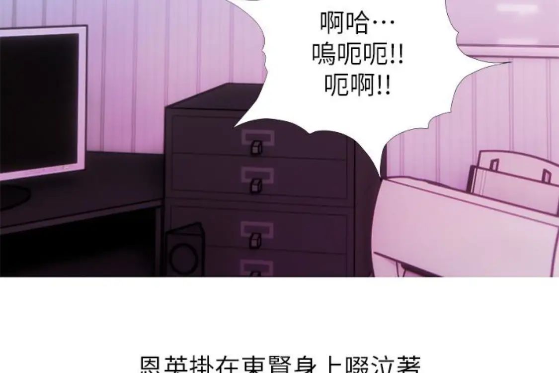 阿姨的秘密情事第56话-性致高昂的主人