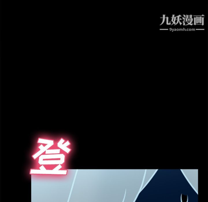 分身第38话