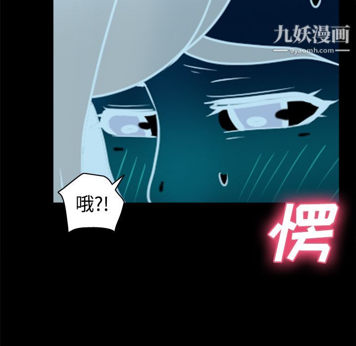 分身第38话