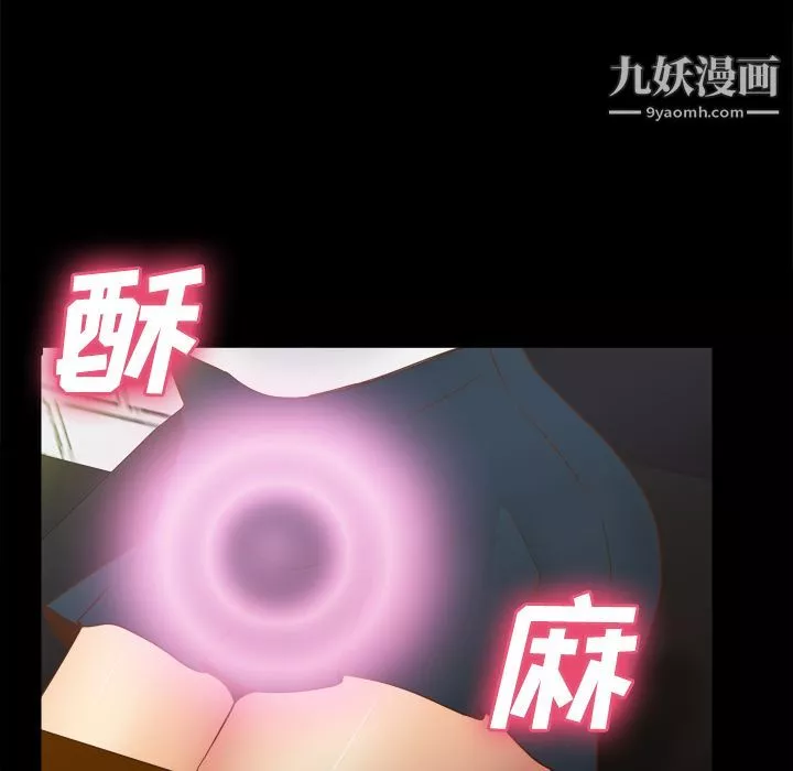 分身第38話