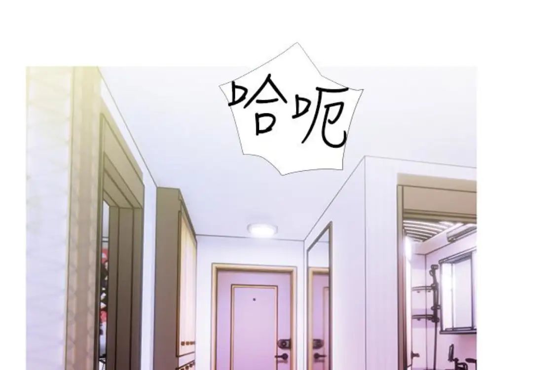 阿姨的秘密情事第56话-性致高昂的主人