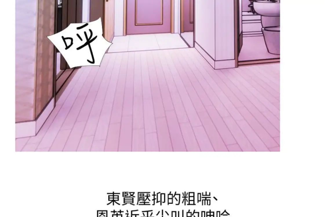 阿姨的秘密情事第56话-性致高昂的主人