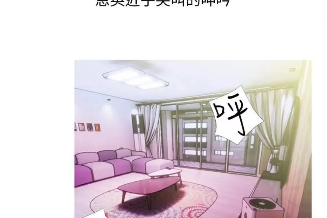 阿姨的秘密情事第56話-性致高昂的主人