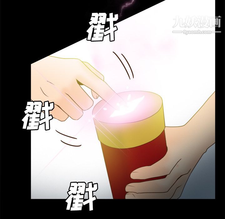 分身第38話