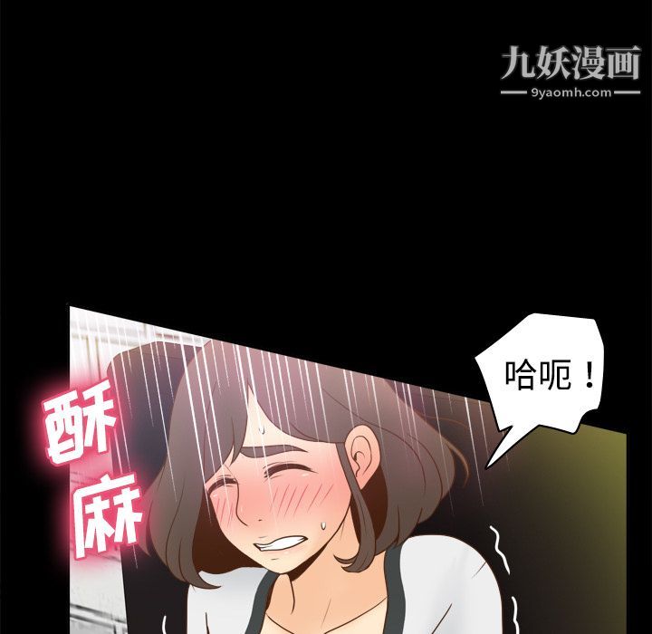 分身第38話