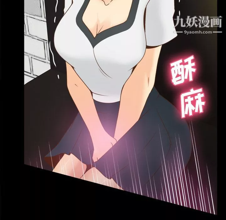 分身第38話